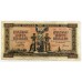 GREECE 1942 . FIVE THOUSAND 5,000 DRACHMAI BANKNOTE . ERROR . SOME SERIALS OUT OF ALIGNMENT